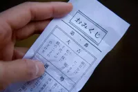 初詣登山！初日の出も見られるおすすめの山7選【関東編】