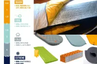 秋冬登山におすすめの軽量なテントマット・寒さをしのぐためのTips