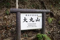 【初心者におすすめ】横浜市でいちばん高い山！大丸山を含む手頃な日帰りハイキングコースの難易度別ルート紹介