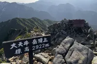 北アルプスを見渡す眺望を楽しむ！大天井岳の初心者向けから中級者向けの難易度別登山ルート紹介