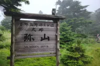 弥山・八経ヶ岳~ひっさびさの近畿最高峰は記憶よりかなり楽だった~2023.07.15