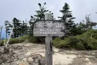 【日帰り登山】静寂の山旅は日光の太郎山へ｜難易度別ルート＆登山口や各種情報をご紹介