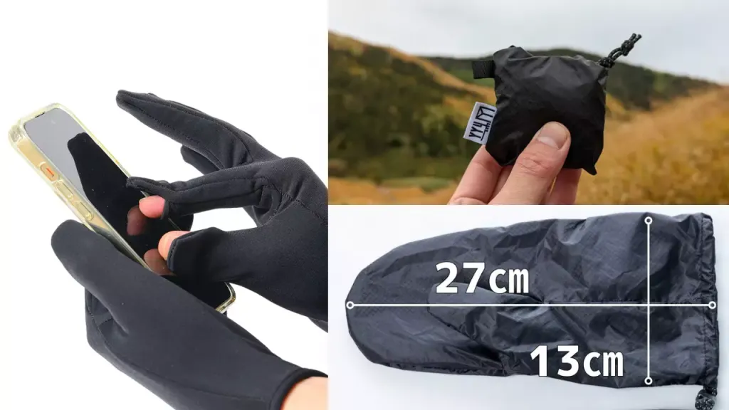 指出し仕様でスマホ操作や細かな作業に便利な手袋『山旅指穴フリースグローブ』