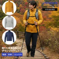 登山中にザックが壊れた！そんな緊急時に役立つかもしれない知識